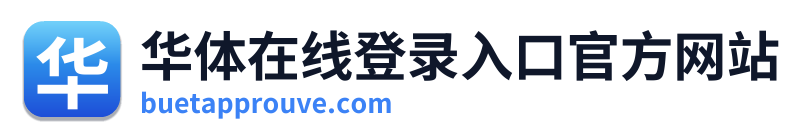 华体在线登录入口官方网站 Logo